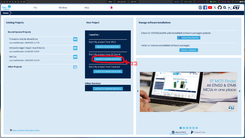STM32CubeMXのトップ画面